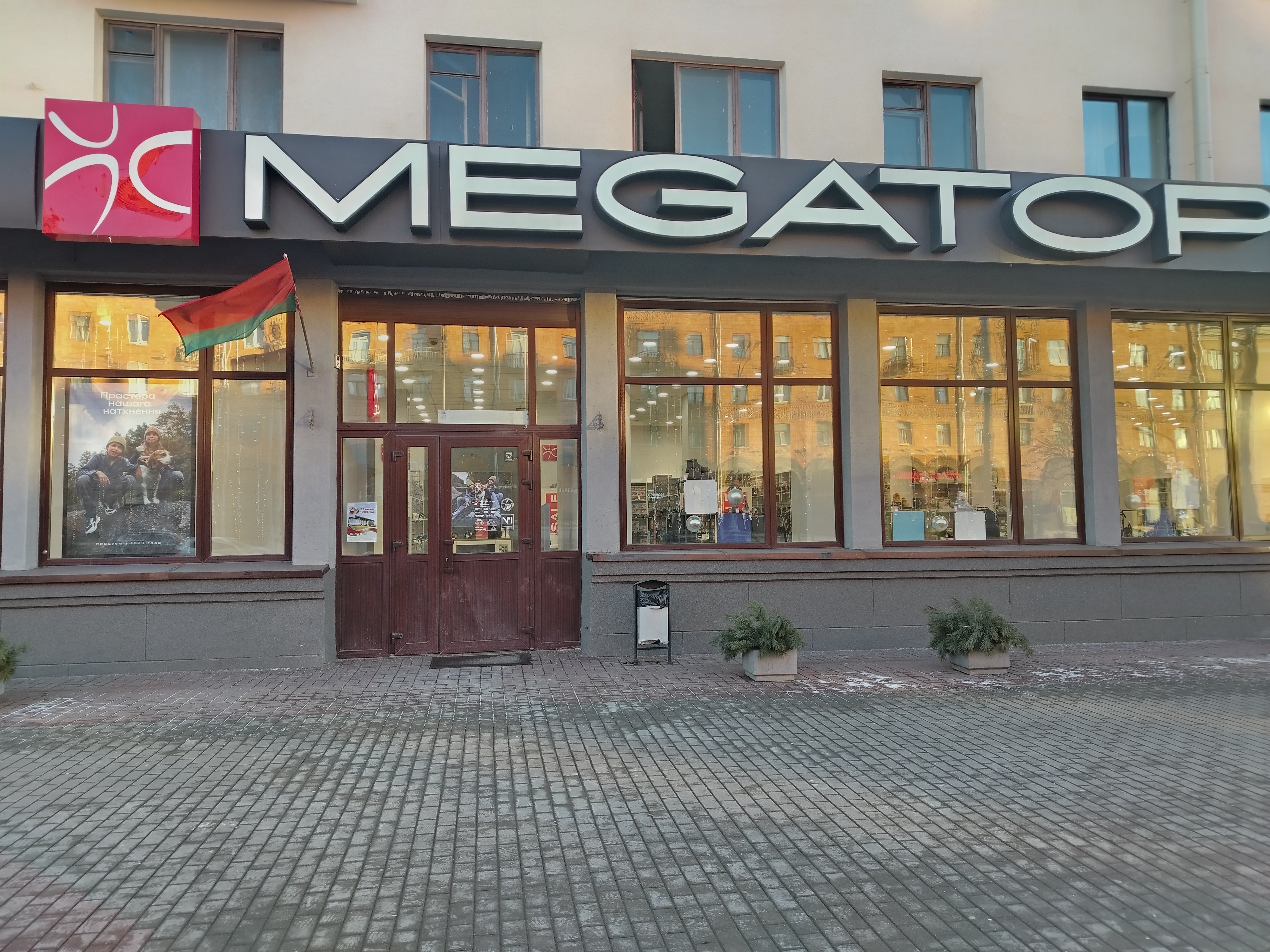 MEGATOP пр. Независимости, 74